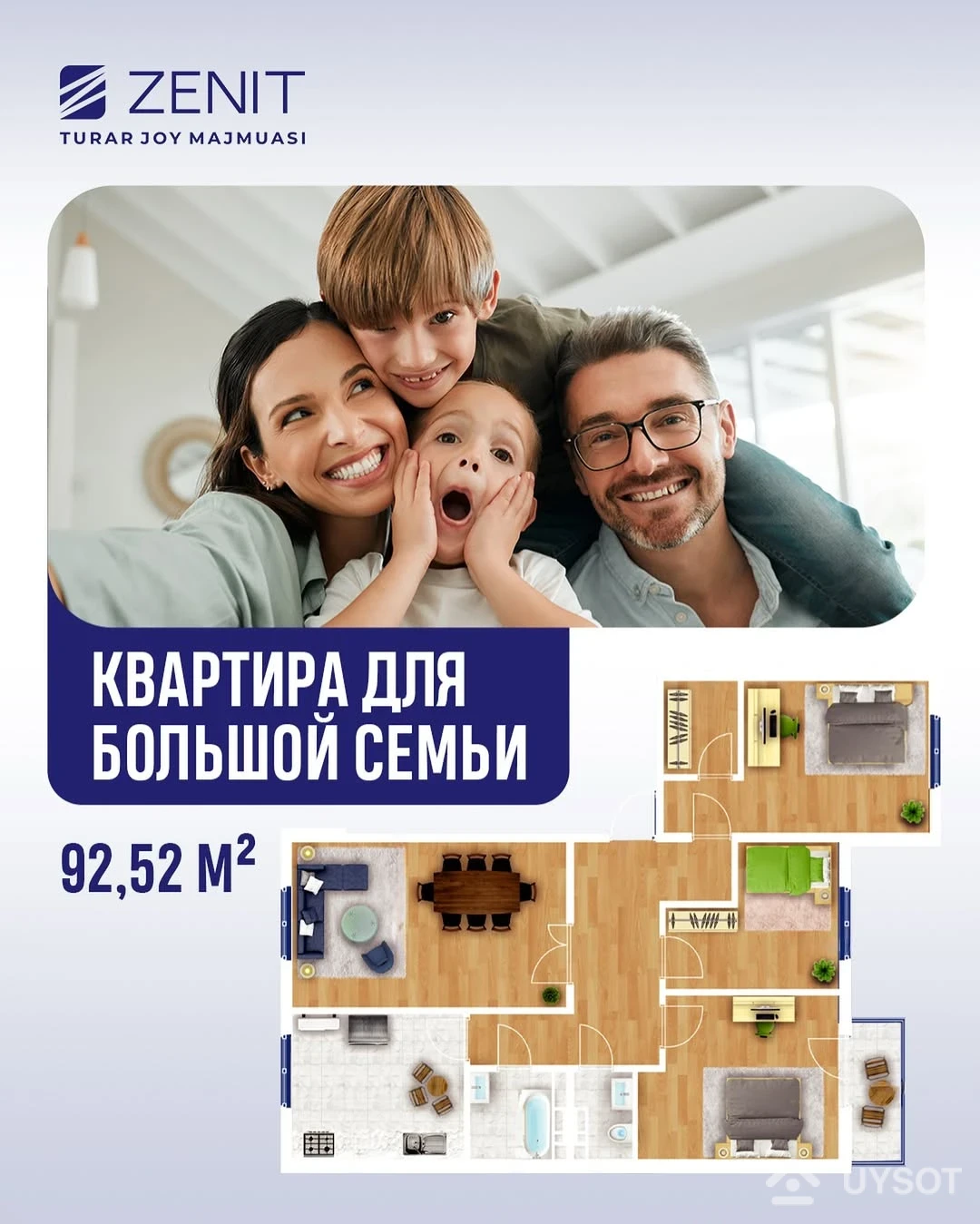 🏡 Квартиры для больших семей — в ЖК Zenit!
Ищете просторное жильё, где каждому будет комфортно?
В нашем комплексе есть квартиры с продуманными планировками для больших семей:
больше спален, больше света, больше уюта для каждого!
Условия:
💰 100% оплата — скидка 24%
💰 50% первоначальный взнос — скидка 12%, остаток в рассрочку на 24 месяца
💰 30% первоначальный взнос — скидка 7%, остаток на 24 месяца
💰 20% первоначальный взнос — скидка 5%, остаток на 24 месяца
Свяжитесь с нами, чтобы подобрать идеальную квартиру для вашей семьи!
📞 +99878 113-63-50
📍 ул. Юкори Каракамыш, 2, Юнусабадский район, Ташкент
___
🏡 Katta oilalar uchun xonadonlar — Zenit turar-joy majmuasida!
Oldidagi har bir kishi uchun qulay bo‘lgan keng xonadon izlayapsizmi?
Bizning majmuamizda ko‘p bolali oilalar uchun puxta planirovkalarga ega xonadonlar mavjud:
Ko‘proq yotoqxonalar, koʻproq yorug‘lik va qulaylik!
Shartlar:
💰 100% to‘lov — 24% chegirma
💰 50% boshlang‘ich to‘lov — 12% chegirma, qolgan qismi 24 oyga bo‘lib to‘lashga
💰 30% boshlang‘ich to‘lov — 7% chegirma, qolgan qismi 24 oyga
💰 20% boshlang‘ich to‘lov — 5% chegirma, qolgan qismi 24 oyga
Oilangiz uchun eng mos xonadonni tanlash uchun biz bilan bog‘laning!
📞 +99878 113-63-50
📍 Toshkent shahri, Yunusobod tumani, Yuqori Qoraqamish ko‘chasi, 2-uy 🏡 Квартиры для больших семей — в ЖК Zenit!
Ищете просторное жильё, где каждому будет комфортно?
В нашем комплексе есть квартиры с продуманными планировками для больших семей:
больше спален, больше света, больше уюта для каждого!
Условия:
💰 100% оплата — скидка 24%
💰 50% первоначальный взнос — скидка 12%, остаток в рассрочку на 24 месяца
💰 30% первоначальный взнос — скидка 7%, остаток на 24 месяца
💰 20% первоначальный взнос — скидка 5%, остаток на 24 месяца
Свяжитесь с нами, чтобы подобрать идеальную квартиру для вашей семьи!
📞 +99878 113-63-50
📍 ул. Юкори Каракамыш, 2, Юнусабадский район, Ташкент
___
🏡 Katta oilalar uchun xonadonlar — Zenit turar-joy majmuasida!
Oldidagi har bir kishi uchun qulay bo‘lgan keng xonadon izlayapsizmi?
Bizning majmuamizda ko‘p bolali oilalar uchun puxta planirovkalarga ega xonadonlar mavjud:
Ko‘proq yotoqxonalar, koʻproq yorug‘lik va qulaylik!
Shartlar:
💰 100% to‘lov — 24% chegirma
💰 50% boshlang‘ich to‘lov — 12% chegirma, qolgan qismi 24 oyga bo‘lib to‘lashga
💰 30% boshlang‘ich to‘lov — 7% chegirma, qolgan qismi 24 oyga
💰 20% boshlang‘ich to‘lov — 5% chegirma, qolgan qismi 24 oyga
Oilangiz uchun eng mos xonadonni tanlash uchun biz bilan bog‘laning!
📞 +99878 113-63-50
📍 Toshkent shahri, Yunusobod tumani, Yuqori Qoraqamish ko‘chasi, 2-uy