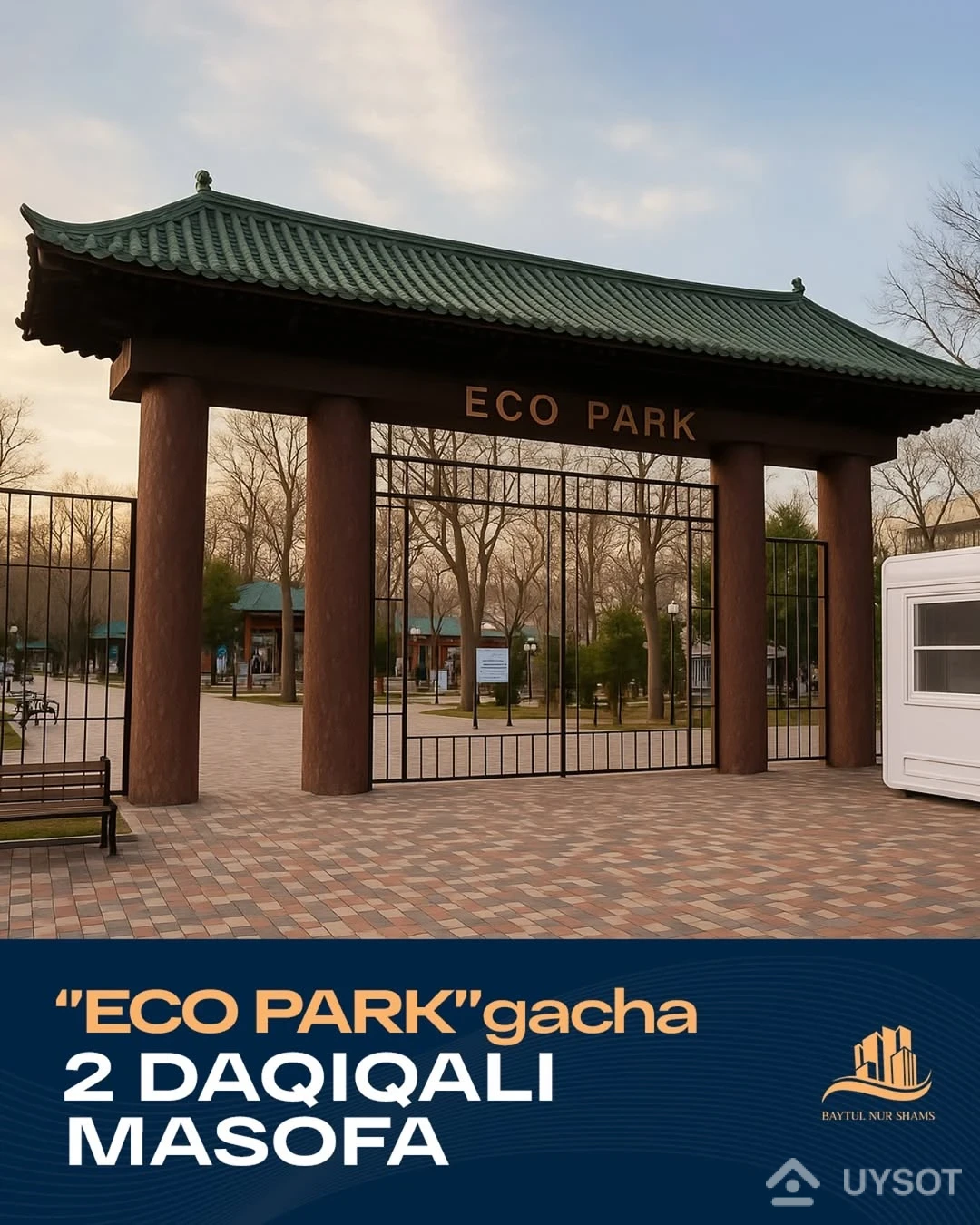Shaharning eng ekologik hududida yashashni xohlaysizmi?

Tabiat bag’rida dam olishni yoqtirasizmi? 🌳🌞
Endi siz uchun quvonchli yangilik!
“Eco Park” — bizdan atigi 2 daqiqali masofada! 🚶‍♀️

Farzandlaringiz bilan sayr qilish, sport bilan shug‘ullanish yoki shunchaki dam olish uchun ajoyib joy! 
Sog‘lom hayot tarzi va sokin muhit sizni kutmoqda! ✨

🏡 “Baytul Nur Shams” — orzuingizdagi maskan!