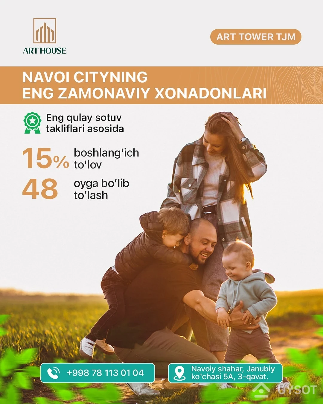 🏗️ Art Towerdan 15% boshlang’ich to’lov evaziga 48 oy davomida bo’lib to’lash imkoniyati bilan xonadon xarid qiling!

🔽 Xonadonlarning umumiy maydoni:

1️⃣ Xonali – 32.30 m²;
2️⃣ Xonali – 44.42 m²;
3️⃣ Xonali – 65.50 m².

Shoshiling!

⚡️ Art House – sizning orzuingizdagi xonadon!

📱 Bot: 
https://t.me/ArtHouseNavoiy_bot

 📞 Batafsil ma'lumot: 
+99878 113-63-50
 +99878 113-63-50 
+99878 113-63-50

📍 Bosh ofisimiz manzili: 
Navoiy shahar, Janubiy ko'chasi 5a, 3-qavat.