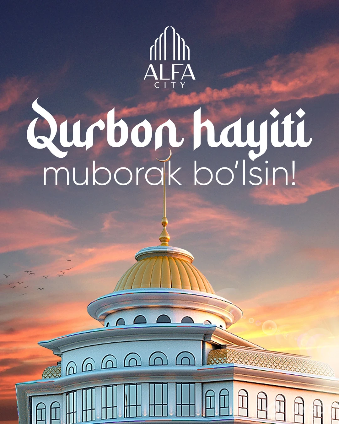 ✨ Sizni muborak Qurbon hayiti bilan tabriklaymiz!

Ushbu bayram har bir xonadonga tinchlik, farovonlik va shodlik olib kirsin. Sizlarga sog‘lik-salomat, ko‘ngil xotirjamligi, mustahkam iymon va ro'zg'oringizga baraka tilaymiz. Duolaringiz ijobat bo‘lsin, har kuningiz nur va ezgulikka to‘la o‘tsin.

Hurmat bilan, Alfa City jamoasi, qurbon hayiti muborak bo'lsin!
