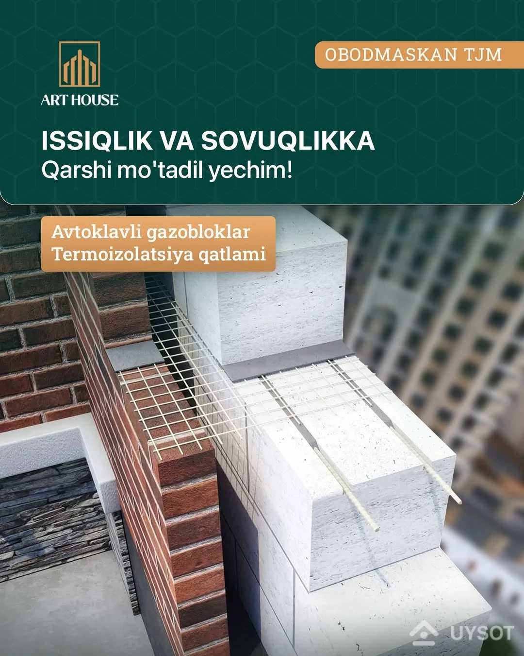 🏢 Obod Maskan – bu faqat bino emas, qulay yashash muhitidir!
🏗️ Loyiha avtoklavli gazabloklar yordamida qurilgan bo’lib, sovuqlik va issiqlikka mo’tadil yechim bera oladi.
Tanlovda adashmang!
✨ Art House – sizning orzuingizdagi xonadon!
📞 Batafsil maʼlumot uchun👇
+99878 113-63-50
🤖 Bot:
@ArtHouseToshkentBot
📍 Manzil: Toshkent shahar, Uchtepa tumani,
Ko‘kcha Darvoza ko‘chasi 69-uy alt - 6665