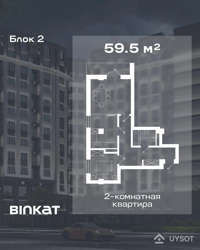 🔥 Просторная 2-комнатная квартира 59.5 м² без переплат!
Покупка новостройки — это радость и… головная боль?
❌ Огромные Проценты по ипотеке, которые съедают весь семейный бюджет в течение 10-20 лет!
❌ Долгий процесс оформления, требования залогов и официального трудоустройства!
Но не в этот раз!
✅ Рассрочка на 3 года без переплат!
✅ Никаких процентов и скрытых комиссий!
✅ Новый дом, удобная локация,– комфорт для всей семьи!
Приходите в наш офис продаж и оформите договор прямо сейчас!
🔥 Keng 2 xonali kvartira 59.5 m² ortiqcha to’lovlarsiz!
Yangi bino sotib olish quvonch va ... bosh og’rig’imi?
❌ 10-20 yil davomida butun oila byudjetini yemiruvchi katta ipoteka foizlari!
❌ Uzoq ro’yxatdan o’tish jarayoni, garov va rasmiy ishga joylashish uchun talablar!
Lekin bu safar emas!
✅ Ortiqcha to’lovlarsiz 3 yillik muddatli to’lov asosida!
✅ Hech qanday foiz yoki yashirin to’lovlar!
✅ Yangi uy, qulay joy– butun oila uchun qulaylik!
Bizning savdo ofisimizga keling va hoziroq shartnoma tuzing! 🔥 Просторная 2-комнатная квартира 59.5 м² без переплат!
Покупка новостройки — это радость и… головная боль?
❌ Огромные Проценты по ипотеке, которые съедают весь семейный бюджет в течение 10-20 лет!
❌ Долгий процесс оформления, требования залогов и официального трудоустройства!
Но не в этот раз!
✅ Рассрочка на 3 года без переплат!
✅ Никаких процентов и скрытых комиссий!
✅ Новый дом, удобная локация,– комфорт для всей семьи!
Приходите в наш офис продаж и оформите договор прямо сейчас!
🔥 Keng 2 xonali kvartira 59.5 m² ortiqcha to’lovlarsiz!
Yangi bino sotib olish quvonch va ... bosh og’rig’imi?
❌ 10-20 yil davomida butun oila byudjetini yemiruvchi katta ipoteka foizlari!
❌ Uzoq ro’yxatdan o’tish jarayoni, garov va rasmiy ishga joylashish uchun talablar!
Lekin bu safar emas!
✅ Ortiqcha to’lovlarsiz 3 yillik muddatli to’lov asosida!
✅ Hech qanday foiz yoki yashirin to’lovlar!
✅ Yangi uy, qulay joy– butun oila uchun qulaylik!
Bizning savdo ofisimizga keling va hoziroq shartnoma tuzing!