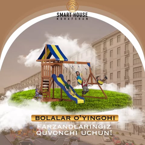 Assalomualeykum hurmatli mijozlar!😊
Sizning oilangiz 
" SMART HOUSE NURAFSHAN " turar  joy majmuasida hayotdan to'liq baxramand bo'lish uchun biz  xonadonlarning kichik egalari uchun maxsus sharoit yaratdik . 
Majmua hududida barcha yoshdagi bolalar uchun maxsus o'yin inshoatlari bo'lgan keng o'yin maydonchasi barpo etiladi . Bu sizning farzandingiz o'yin maydonchasida o'z energiyalarini sarflashiga imkon beradi va ayni paytda jismoniy rivojlanishi uchun foyda bilan vaqt o'tqazadi .
 
SMART HOUSE NURAFSHAN bilan birgalikda bolalaringizga baxtli bolalikni sovg'a qiling !
.
📞 +998900037776
Bizga bog'laning va to'liq ma'lumotlarga ega bo'ling 😇.
.
.
.
#домпродажа #жилойкомплекс #nurafshon #qurilish #komfort