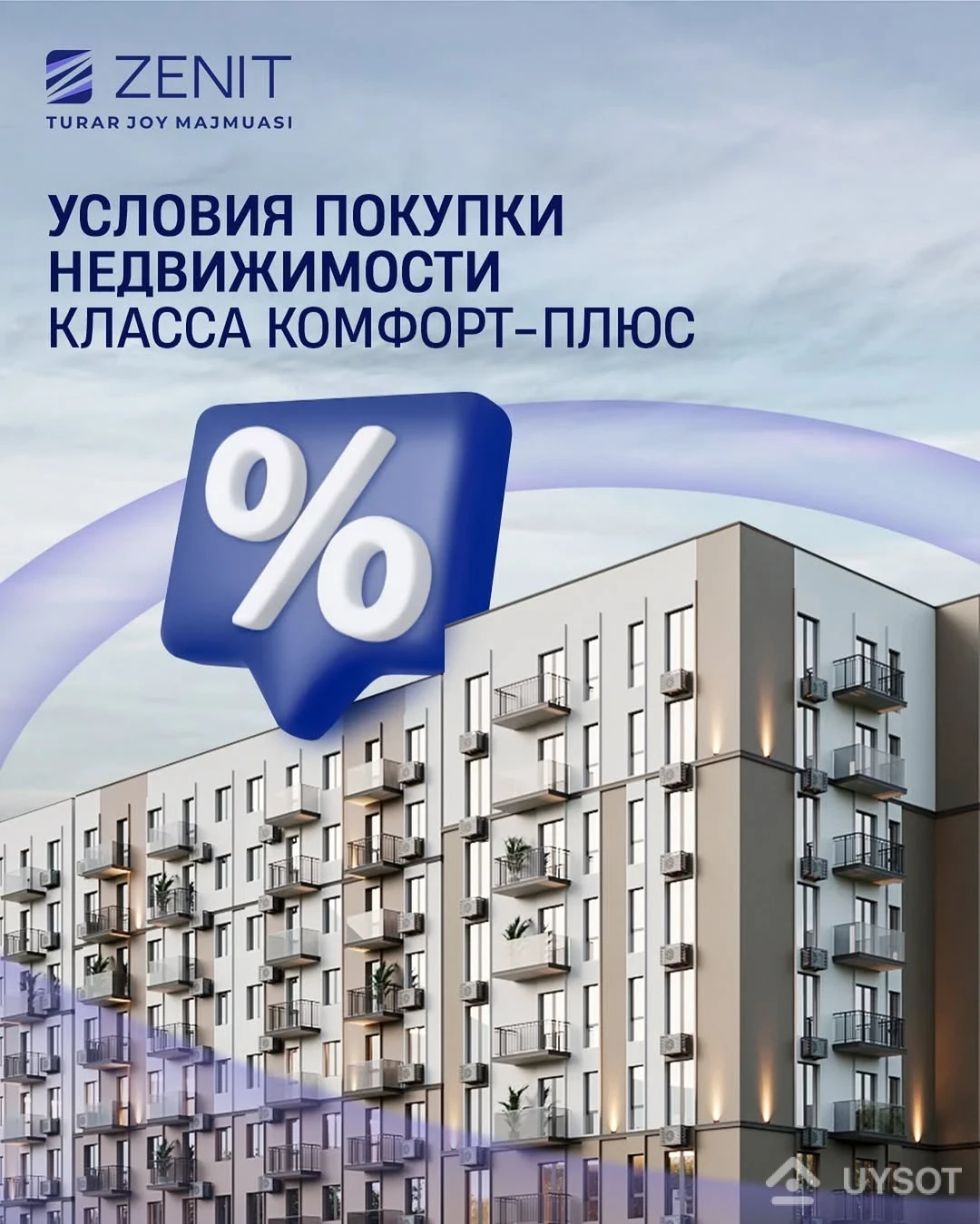 ЖК Zenit — квартиры на этапе строительства 🏗
Сейчас — самое выгодное время для покупки!
💰 Действуют специальные условия оплаты:
📌 Рассрочка:
✅ 100% оплата — скидка 24%
✅ 50% взнос — скидка 12%, остаток в рассрочку до 24 мес.
✅ 30% взнос — скидка 7%, остаток на 24 мес.
✅ 20% взнос — скидка 5%, остаток на 24 мес.
✅ Без взноса — рассрочка на 24 мес., без скидки
📌 Гибридная ипотека:
🔹 Взнос от 30% до 70%
🔹 Рассрочка — на 12 месяцев
🔹 Далее — кредит в банке после получения кадастра
🏢 Второй дом готов на 85%!
📍Объект строится — цены ниже, чем будут после сдачи.
Успейте забронировать по выгодной цене!
____
Zenit TJM — qurilish bosqichidagi xonadonlar 🏗
Hozir sotib olish uchun eng qulay vaqt!
💰 Maxsus to‘lov shartlari oʻz kuchida:
📌 Bo‘lib to‘lash:
✅ 100% to‘lov qilinsa, 24% chegirma
✅ 50% boshlang‘ich to‘lov qilinsa, 12% chegirma, qolgan qismi 24 oyga
✅ 30% boshlang‘ich to‘lov qilinsa, 7% chegirma, qolgan qismi 24 oyga
✅ 20% boshlang‘ich to‘lov qilinsa, 5% chegirma, qolgan qismi 24 oyga
✅ Boshlang‘ich to‘lovsiz — 24 oylik bo‘lib to‘lash, chegirmasiz
📌 Gibrid ipoteka:
🔹 Boshlang‘ich to‘lov 30% dan 70% gacha
🔹 Bo‘lib to‘lash — 12 oyga
🔹 Keyingi qismi kadastr ro‘yxatidan o‘tgandan so‘ng bank krediti asosida
🏢 Ikkinchi uy 85% ga tayyor!
📍Obyekt qurilmoqda — narxlar tayyor holatdagidan arzonroq.
Qulay narxda bron qilishga shoshiling!
📲+99878 113-63-50 ЖК Zenit — квартиры на этапе строительства 🏗
Сейчас — самое выгодное время для покупки!
💰 Действуют специальные условия оплаты:
📌 Рассрочка:
✅ 100% оплата — скидка 24%
✅ 50% взнос — скидка 12%, остаток в рассрочку до 24 мес.
✅ 30% взнос — скидка 7%, остаток на 24 мес.
✅ 20% взнос — скидка 5%, остаток на 24 мес.
✅ Без взноса — рассрочка на 24 мес., без скидки
📌 Гибридная ипотека:
🔹 Взнос от 30% до 70%
🔹 Рассрочка — на 12 месяцев
🔹 Далее — кредит в банке после получения кадастра
🏢 Второй дом готов на 85%!
📍Объект строится — цены ниже, чем будут после сдачи.
Успейте забронировать по выгодной цене!
____
Zenit TJM — qurilish bosqichidagi xonadonlar 🏗
Hozir sotib olish uchun eng qulay vaqt!
💰 Maxsus to‘lov shartlari oʻz kuchida:
📌 Bo‘lib to‘lash:
✅ 100% to‘lov qilinsa, 24% chegirma
✅ 50% boshlang‘ich to‘lov qilinsa, 12% chegirma, qolgan qismi 24 oyga
✅ 30% boshlang‘ich to‘lov qilinsa, 7% chegirma, qolgan qismi 24 oyga
✅ 20% boshlang‘ich to‘lov qilinsa, 5% chegirma, qolgan qismi 24 oyga
✅ Boshlang‘ich to‘lovsiz — 24 oylik bo‘lib to‘lash, chegirmasiz
📌 Gibrid ipoteka:
🔹 Boshlang‘ich to‘lov 30% dan 70% gacha
🔹 Bo‘lib to‘lash — 12 oyga
🔹 Keyingi qismi kadastr ro‘yxatidan o‘tgandan so‘ng bank krediti asosida
🏢 Ikkinchi uy 85% ga tayyor!
📍Obyekt qurilmoqda — narxlar tayyor holatdagidan arzonroq.
Qulay narxda bron qilishga shoshiling!
📲+99878 113-63-50