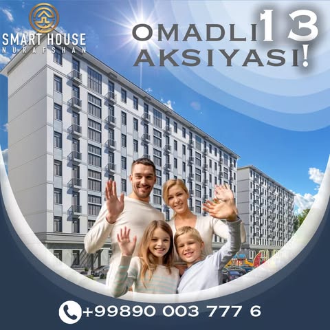 "SMART HOUSE"dan MEGA
 “OMADLI 13" AKSIYASI❗

 Zamonaviy yangi binodan, qulay joylashuvga ega va hamyonbop narxda kvartira sotib olishni rejalashtiryapsizmi❓SMART HOUSE NURAFSHAN - bu sizning eng yaxshi tanlovingiz!

 🏠 SMART HOUSE Nurafshon shaxrining  markazida joylashgan.  Yaqin atrofda MACRO savdo markazi, bolalar bog'chasi, maktab va oziq-ovqat bozori joylashgan.

 💁‍♀️Hozirda  Bahoriy kayfiyat bilan Navro'z bayramida siz uchun katta imkoniyat siz "OMADLI 13" AKSIYASIDA Xonadon xarid qilishingz ancha qulay❗😊

 Shoshiling!  Ushbu aksiya joriy yilning 1 apreligacha amal qiladi. ⏳

CALL- markazimiz.

☎️+998900037776 
☎️+998970011747
.
.
.
#smarthousenurafshon #uylar #qurilish #komfort #домпродажа #жилойкомплекс