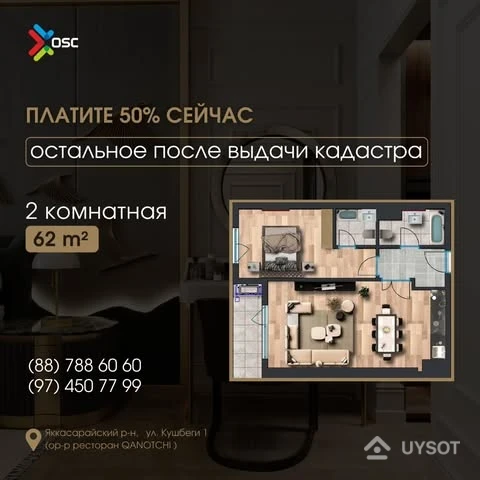 🔥Выгодное предложение в Kushbegi Residence!
✅Платите 50% сейчас остальное после выдачи кадастра.
⚡️Сдача проекта 2024 г
‼️Ипотека и субсидия не предоставляется!
Для подробной информации :
📲88 788-60-60
📲97 450-77-99
Наш адрес :
📍Яккасарайский р-н ул.Кушбеги 1(ор-р ресторан "Qanotchi").
🔥Kushbegi Residenceda ajoyib taklif!
✅50% hozir, qolganini kadastr chiqarilgandan keyin to'lang.
⚡️Loyihani yakunlash 2024 yil
‼️ İpoteka va subsidiya mavjud emas!
Batafsil ma’lumot uchun:
📲 97 450-77-99
📲 88 788-60-60
Manzil:
📍Yakkasaroy tumani, Qushbegi ko‘chasi, 1-uy (Mo‘ljal: "Qanotchi" restorani). 🔥Выгодное предложение в Kushbegi Residence!
✅Платите 50% сейчас остальное после выдачи кадастра.
⚡️Сдача проекта 2024 г
‼️Ипотека и субсидия не предоставляется!
Для подробной информации :
📲88 788-60-60
📲97 450-77-99
Наш адрес :
📍Яккасарайский р-н ул.Кушбеги 1(ор-р ресторан "Qanotchi").
🔥Kushbegi Residenceda ajoyib taklif!
✅50% hozir, qolganini kadastr chiqarilgandan keyin to'lang.
⚡️Loyihani yakunlash 2024 yil
‼️ İpoteka va subsidiya mavjud emas!
Batafsil ma’lumot uchun:
📲 97 450-77-99
📲 88 788-60-60
Manzil:
📍Yakkasaroy tumani, Qushbegi ko‘chasi, 1-uy (Mo‘ljal: "Qanotchi" restorani).