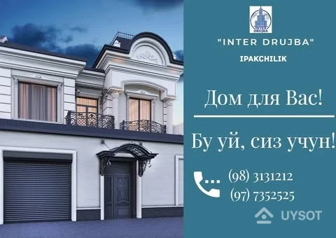 🔝Европа стандартлари асосида, шинам ва қулай КОТТЕЖЛИ УЙЛАР махалласи.
🤗Дўстлар, биз, Шайхонтоҳур туманида, Ипакчилик кўчасида жойлашган тураржой, коттежли уйлар махалласини Сизнинг диққатизга тақдим этамоқчимиз.
🏘️Коттежлар 90% биткан бўлиб, бўлажак эгаларни кутиб қолмоқда.
🛣️Махаллага киришда хусусий асфалтланган йўл солинган. 2,5 сот. майдонда, 300 кв.м.гача бўлган замонавий уйлар ҳеч кимни бефарқ қолдирмасликга ишончимиз комил.
🏠Икки қават яшаш майдони ва катта подвал қисмдан иборат бўлмиш коттежлар, Европа мамалакатларига хос бўлмиш замонавий лойиҳа бўйича индивидуал меъморий услубида яратилган бўлиб, ўзида қулайлик ва функционаллигини мужассам этган.
☝️Коттежлар кундалик ҳаёт учун керак бўлган барча заруратлар билан тўла таъминланган.
Бу: магистрал газ, электр тармоқ, сув таъминоти, канализация ва х. к.
🏡Шаҳарда жойлашган, аммо шу билан бирга шовқинли магистралдан узоқда бўлган бизнинг коттежлар, сизга шаҳарликларга хос бўлмиш актив ҳаётдан воз кечмасдан туриб, тинч ва фаровон ҳаётдан баҳраманд бўлиш имкониятини беради.
🕵️ЯНАДА ТЎЛА МАЪЛУМОТГА ЭГА БЎЛМОҚЧИМИСИЗ?
Унда қўнгироқларизни кутиб қоламиз!
➡️МАЪЛУМОТЛАР УЧУН ТЕЛЕФОН:
📲+99878 113-63-50
📲+99878 113-63-50 🔝Европа стандартлари асосида, шинам ва қулай КОТТЕЖЛИ УЙЛАР махалласи.
🤗Дўстлар, биз, Шайхонтоҳур туманида, Ипакчилик кўчасида жойлашган тураржой, коттежли уйлар махалласини Сизнинг диққатизга тақдим этамоқчимиз.
🏘️Коттежлар 90% биткан бўлиб, бўлажак эгаларни кутиб қолмоқда.
🛣️Махаллага киришда хусусий асфалтланган йўл солинган. 2,5 сот. майдонда, 300 кв.м.гача бўлган замонавий уйлар ҳеч кимни бефарқ қолдирмасликга ишончимиз комил.
🏠Икки қават яшаш майдони ва катта подвал қисмдан иборат бўлмиш коттежлар, Европа мамалакатларига хос бўлмиш замонавий лойиҳа бўйича индивидуал меъморий услубида яратилган бўлиб, ўзида қулайлик ва функционаллигини мужассам этган.
☝️Коттежлар кундалик ҳаёт учун керак бўлган барча заруратлар билан тўла таъминланган.
Бу: магистрал газ, электр тармоқ, сув таъминоти, канализация ва х. к.
🏡Шаҳарда жойлашган, аммо шу билан бирга шовқинли магистралдан узоқда бўлган бизнинг коттежлар, сизга шаҳарликларга хос бўлмиш актив ҳаётдан воз кечмасдан туриб, тинч ва фаровон ҳаётдан баҳраманд бўлиш имкониятини беради.
🕵️ЯНАДА ТЎЛА МАЪЛУМОТГА ЭГА БЎЛМОҚЧИМИСИЗ?
Унда қўнгироқларизни кутиб қоламиз!
➡️МАЪЛУМОТЛАР УЧУН ТЕЛЕФОН:
📲+99878 113-63-50
📲+99878 113-63-50