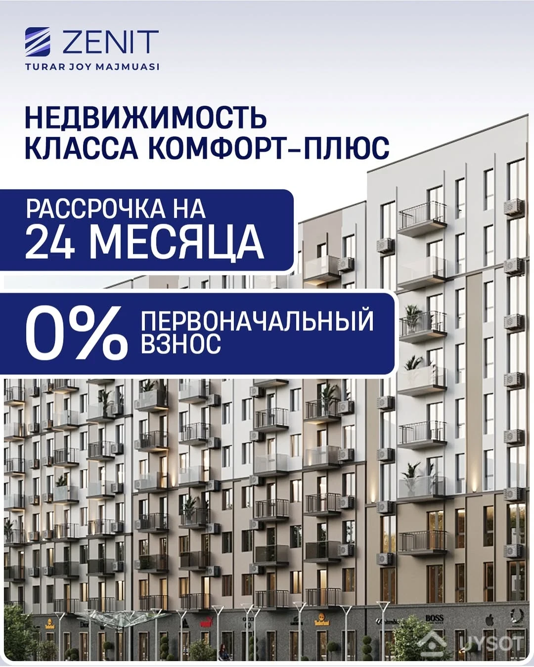 Квартира в ЖК Zenit без первоначального взноса!
Что вы получаете:
🏠 Просторные и современные планировки
🔧 Качественную отделку и надёжные материалы
🛡 Закрытую территорию с охраной и видеонаблюдением
👨👩👧👦 Детские и спортивные площадки
📍 Удобное расположение
💸 0% первый взнос
📆 Рассрочка на 24 месяца
Узнайте детали у менеджера:
📞 +99878 113-63-50
📍 ул. Юкори Каракамыш, 2, Юнусабадский район, Ташкент
___
Boshlangʻich toʻlovsiz Zenit TJMda kvartira!
Quyidagilarni qo‘lga kiritasiz:
🏠 Keng va zamonaviy loyihali xonalar
🔧 Sifatli pardozlash va ishonchli qurilish materiallari
🛡 Qo‘riqlash hamda videokuzatuvli yopiq hudud
👨👩👧👦 Bolalar va sport maydonchalarі
📍 Qulay joylashuv
💸 0% dastlabki to‘lov
📆 24 oyga bo‘lib to‘lash
Batafsil ma’lumotni menejerdan bilib oling:
📞 +99878 113-63-50
📍 Toshkent shahri, Yunusobod tumani, Yuqori Qoraqamish ko‘chasi, 2-uy Квартира в ЖК Zenit без первоначального взноса!
Что вы получаете:
🏠 Просторные и современные планировки
🔧 Качественную отделку и надёжные материалы
🛡 Закрытую территорию с охраной и видеонаблюдением
👨👩👧👦 Детские и спортивные площадки
📍 Удобное расположение
💸 0% первый взнос
📆 Рассрочка на 24 месяца
Узнайте детали у менеджера:
📞 +99878 113-63-50
📍 ул. Юкори Каракамыш, 2, Юнусабадский район, Ташкент
___
Boshlangʻich toʻlovsiz Zenit TJMda kvartira!
Quyidagilarni qo‘lga kiritasiz:
🏠 Keng va zamonaviy loyihali xonalar
🔧 Sifatli pardozlash va ishonchli qurilish materiallari
🛡 Qo‘riqlash hamda videokuzatuvli yopiq hudud
👨👩👧👦 Bolalar va sport maydonchalarі
📍 Qulay joylashuv
💸 0% dastlabki to‘lov
📆 24 oyga bo‘lib to‘lash
Batafsil ma’lumotni menejerdan bilib oling:
📞 +99878 113-63-50
📍 Toshkent shahri, Yunusobod tumani, Yuqori Qoraqamish ko‘chasi, 2-uy