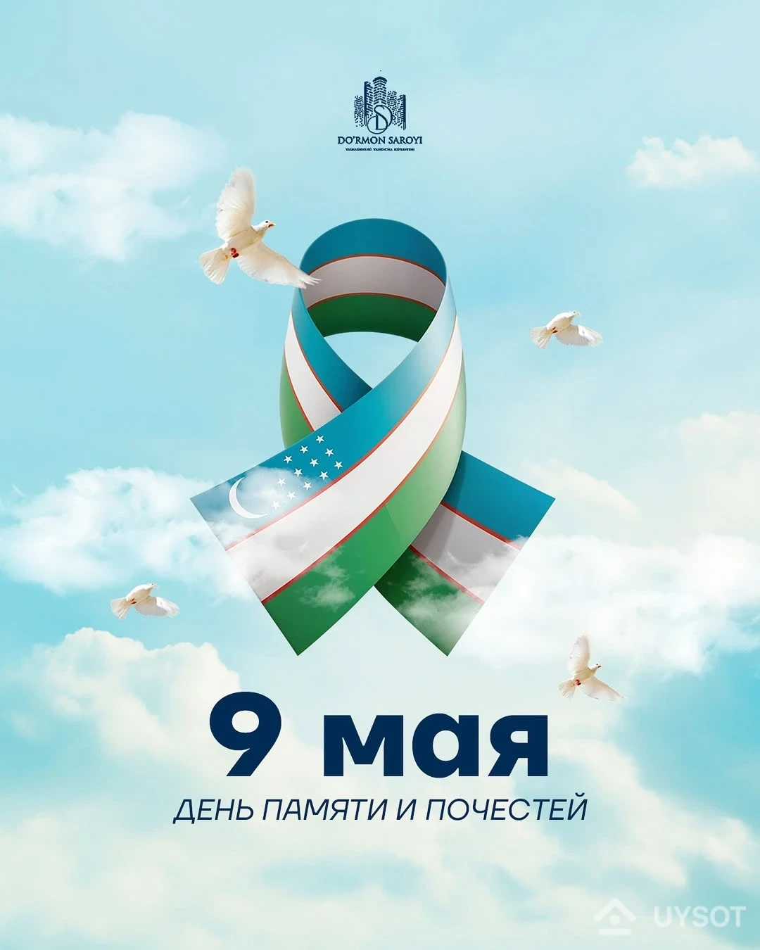 Поздравляю с Днем Победы! Желаем мира на Земле, любви в семье, достатка в доме! 🇷🇺

———
Xotira va qadrlash kuni bilan tabriklaymiz! 🇺🇿