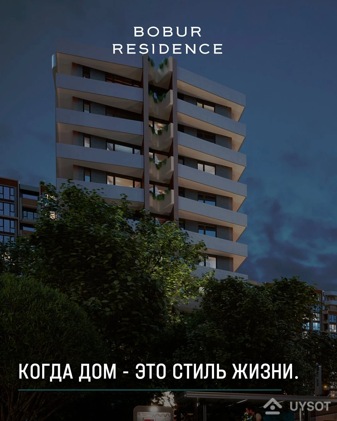 🏠 Жилой комплекс — это не только про квадратные метры.
🔥 Это про атмосферу, в которой хочется жить каждый день.
Bobur Residence — это место, где стильная архитектура встречается с тёплой заботой о каждом жильце.
Уютные планировки, продуманное пространство, гармония деталей — здесь ты чувствуешь: это твой дом.
Выбирайте своё будущее, своё настроение, свою жизнь.
Звоните нам уже сейчас 5555-0-5555!
Офис продаж находится по адресу: ул. Бобура, 73.
———
🏠 Turar-joy majmuasi faqat kvadrat metrlar haqida emas.
🔥 Bu siz har kuni yashashni istaydigan muhit haqida.
Bobur Residence — bu zamonaviy arxitektura har bir istiqomat qiluvchiga iliq g‘amxo‘rlik bilan uyg‘unlashadigan joy.
Qulay loyihalar, puxta o‘ylangan makon, tafsilotlarning uyg‘unligi — bu yerda o‘zingizni uydagidek his qilasiz.
O‘z kelajagingizni, kayfiyatingizni, hayotingizni tanlang.
Hoziroq bizga qo‘ng‘iroq qiling: 5555-0-5555!
Sotuv ofisimiz manzili: Bobur ko‘chasi, 73-uy. 🏠 Жилой комплекс — это не только про квадратные метры.
🔥 Это про атмосферу, в которой хочется жить каждый день.
Bobur Residence — это место, где стильная архитектура встречается с тёплой заботой о каждом жильце.
Уютные планировки, продуманное пространство, гармония деталей — здесь ты чувствуешь: это твой дом.
Выбирайте своё будущее, своё настроение, свою жизнь.
Звоните нам уже сейчас 5555-0-5555!
Офис продаж находится по адресу: ул. Бобура, 73.
———
🏠 Turar-joy majmuasi faqat kvadrat metrlar haqida emas.
🔥 Bu siz har kuni yashashni istaydigan muhit haqida.
Bobur Residence — bu zamonaviy arxitektura har bir istiqomat qiluvchiga iliq g‘amxo‘rlik bilan uyg‘unlashadigan joy.
Qulay loyihalar, puxta o‘ylangan makon, tafsilotlarning uyg‘unligi — bu yerda o‘zingizni uydagidek his qilasiz.
O‘z kelajagingizni, kayfiyatingizni, hayotingizni tanlang.
Hoziroq bizga qo‘ng‘iroq qiling: 5555-0-5555!
Sotuv ofisimiz manzili: Bobur ko‘chasi, 73-uy.