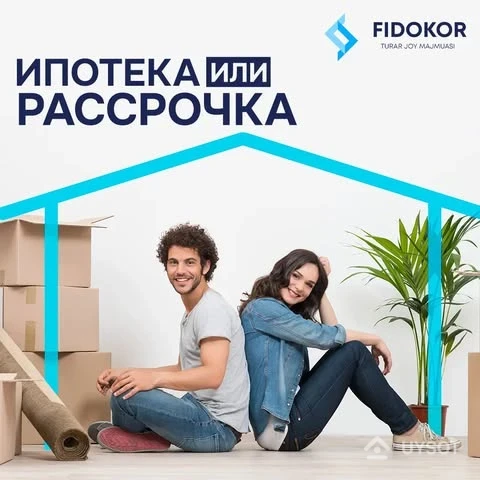 🏠Покупка квартиры - одна из самых крупных покупок в жизни обычного жителя. И зачастую у людей не бывает всей суммы на оплату сразу. И тогда на помощь приходит ипотека или рассрочка.

🔹Если говорить простым языком, то:

⬜️Ипотека – это целевой кредит в банке под залог приобретаемой квартиры.

⬜️Рассрочка – способ оплаты напрямую застройщику, которая производится по частям.

🔹В обоих случаях есть ряд плюсов и минусов. Например, рассрочка выплачивается в краткий срок - до 18 месяцев. Ипотека выдается на пару десятков лет.

🔹Но при оформлении ипотеки требуется огромное количество документов, в отличие от рассрочки, где процесс оформления намного легче.

🔹Также в ипотеке идет большая сумма переплаты, чем при рассрочке.

🔹Но при рассрочке требуется большая сумма взноса.

Оба способа приобретения жилья выгодны при определенных условиях. И квартиры в нашем жилом комплексе можно купить с помощью обоих методов.

Звоните прямо сейчас⤵️
📞 Отдел продаж:
+99878 113-63-50

📍Адрес: Сергели -2 , улица Лутфикор, ориентир РОВД Сергелинского района