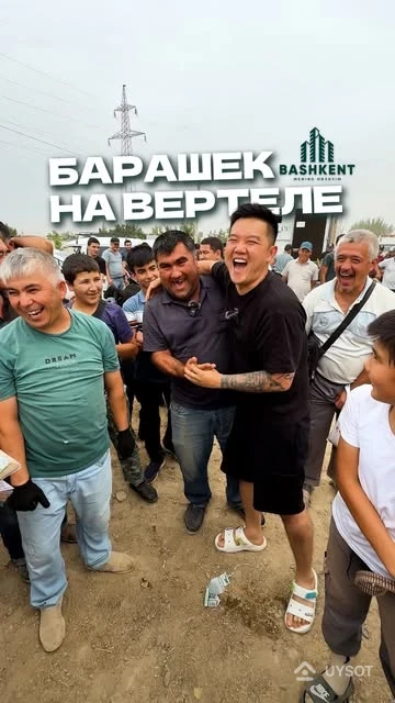 Пробовали Барашка на вертеле?🔥
Город в городе🏡
Жилой комплекс @bashkent.tjm 📍
#ГолодныйКим #Узбекистан #ВладКим Пробовали Барашка на вертеле?🔥
Город в городе🏡
Жилой комплекс @bashkent.tjm 📍
#ГолодныйКим #Узбекистан #ВладКим