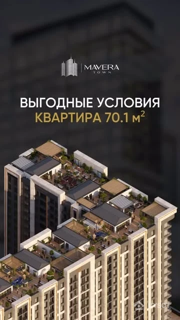 ❗️ORZUINGIZDAGI XONADONGA SUPER CHEGIRMA ❗️
Premial turar-joy majmuasida 70,1 kv.m maydonli xonadon atigi 91.130.00$🤩
Reja bilan animatsiyada tanishishingiz mumkin ✅
📞 Savdo bo’limiga tezroq qo’ng’iroq qiling va o’z xonadoningizning baxtiyor egasiga aylaning:
📲 +998 (78) 113-63-50
📍Yakkasaroy tumani, Abdulla Qahhor 7-tor
..........
❗️СУПЕР СКИДКА НА ЖИЛЬЕ МЕЧТЫ❗️
Квартира площадью 70,1 кв.м в премиальном ЖК всего лишь за 91.130.00$🤩
С планировкой можете ознакомиться в анимации ✅
📞 Скорее звоните в отдел продаж и станьте счастливым владельцем собственного жилья:
📲 +998 (78) 113-63-50
📍Яккасарайский р-н, 7-й проезд Абдуллы Каххара ❗️ORZUINGIZDAGI XONADONGA SUPER CHEGIRMA ❗️
Premial turar-joy majmuasida 70,1 kv.m maydonli xonadon atigi 91.130.00$🤩
Reja bilan animatsiyada tanishishingiz mumkin ✅
📞 Savdo bo’limiga tezroq qo’ng’iroq qiling va o’z xonadoningizning baxtiyor egasiga aylaning:
📲 +998 (78) 113-63-50
📍Yakkasaroy tumani, Abdulla Qahhor 7-tor
..........
❗️СУПЕР СКИДКА НА ЖИЛЬЕ МЕЧТЫ❗️
Квартира площадью 70,1 кв.м в премиальном ЖК всего лишь за 91.130.00$🤩
С планировкой можете ознакомиться в анимации ✅
📞 Скорее звоните в отдел продаж и станьте счастливым владельцем собственного жилья:
📲 +998 (78) 113-63-50
📍Яккасарайский р-н, 7-й проезд Абдуллы Каххара
