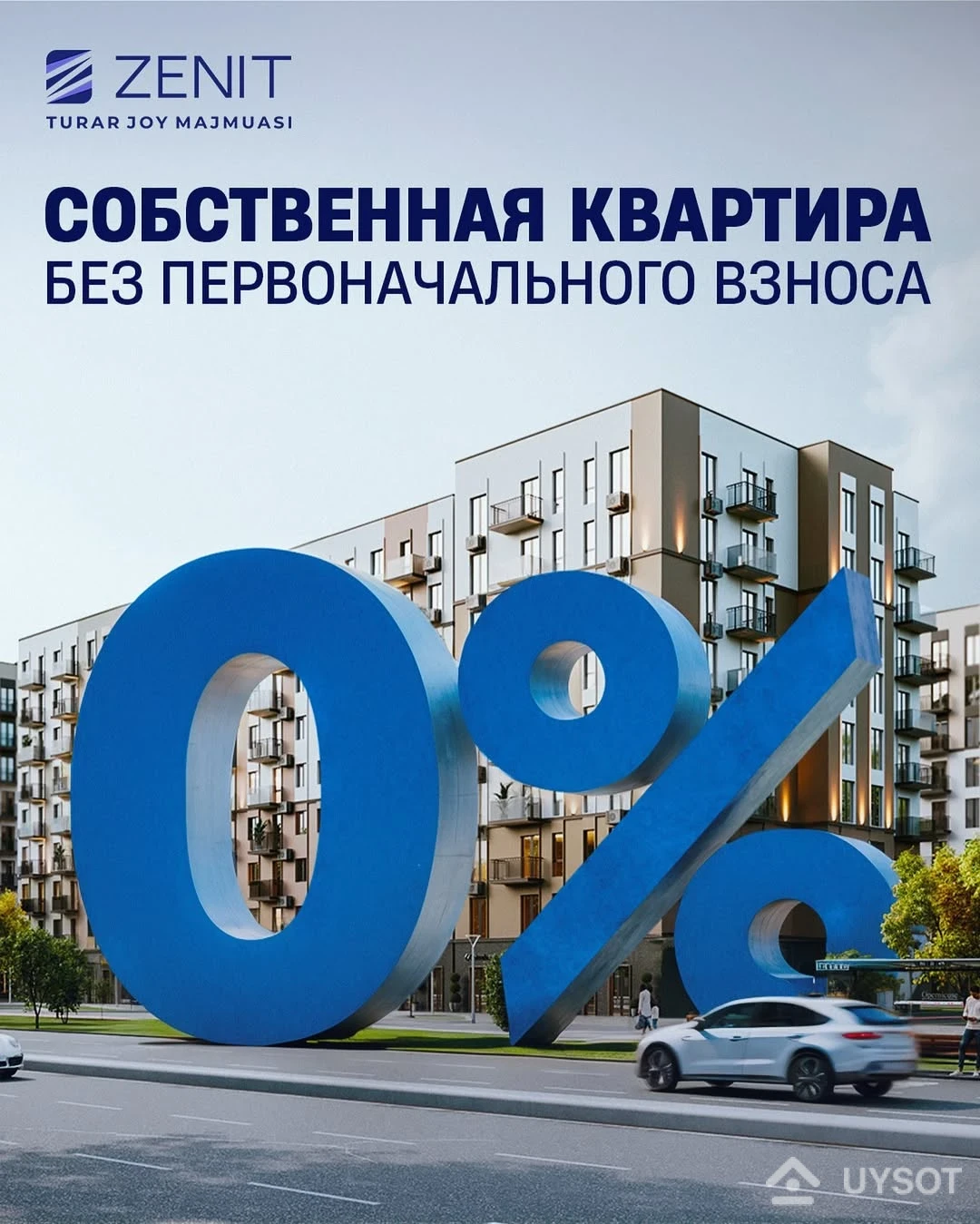 Квартира без накоплений? Такое возможно!🔑
В ЖК Zenit можно купить квартиру в рассрочку до 24 месяцев — без первоначального взноса.
Да-да, 0 сум на старте — никакого копления, никаких откладываний “на потом”🔥
Вы просто выбираете квартиру — и сразу начинаете платить частями. Удобно. Реально. Без лишних затрат.
Напишите нам в директ — подберем план рассрочки под ваш бюджет.
____
Jamg‘armasiz uy? Ha, buning iloji bor!🔑
Zenit turar joy majmuasida kvartirani 24 oygacha muddatli to‘lovga — boshlang‘ich to‘lovsiz xarid qilishingiz mumkin.
Ha-ha, boshida 0 so‘m — pul yigʻib oʻtirish va “keyinga” qoldirishga hojat yo‘q🔥
Shunchaki kvartirani tanlaysiz va darhol bo‘lib to‘lashni boshlaysiz. Qulay. Haqiqiy. Ortiqcha xarajatlarsiz.
Direkt orqali yozing — budjetingizga mos keladigan muddatli toʻlov rejasini taklif qilamiz.
📞 +99878 113-63-50 Квартира без накоплений? Такое возможно!🔑
В ЖК Zenit можно купить квартиру в рассрочку до 24 месяцев — без первоначального взноса.
Да-да, 0 сум на старте — никакого копления, никаких откладываний “на потом”🔥
Вы просто выбираете квартиру — и сразу начинаете платить частями. Удобно. Реально. Без лишних затрат.
Напишите нам в директ — подберем план рассрочки под ваш бюджет.
____
Jamg‘armasiz uy? Ha, buning iloji bor!🔑
Zenit turar joy majmuasida kvartirani 24 oygacha muddatli to‘lovga — boshlang‘ich to‘lovsiz xarid qilishingiz mumkin.
Ha-ha, boshida 0 so‘m — pul yigʻib oʻtirish va “keyinga” qoldirishga hojat yo‘q🔥
Shunchaki kvartirani tanlaysiz va darhol bo‘lib to‘lashni boshlaysiz. Qulay. Haqiqiy. Ortiqcha xarajatlarsiz.
Direkt orqali yozing — budjetingizga mos keladigan muddatli toʻlov rejasini taklif qilamiz.
📞 +99878 113-63-50