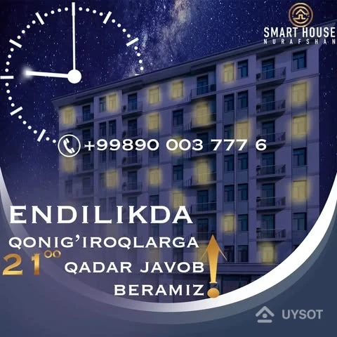 Endilikda
"SMART HOUSE NURAFSHAN"
Kompaniyasi mijozlarga yanada qulay bo'lishi uchun soat
9.00 dan 21.00 qadar
Telefon orqali ma'lumot berishga qaror qildi bularning barchasi sizlar uchun😇
.
📞+99878 113-63-50