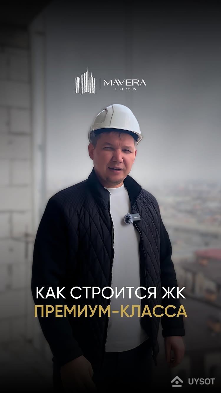 🏗 Mavera Town qurilishida biz siz uchun qulay va xavfisz turar-joy yaratish maqsadida faqatgina premial va ishonchli materiallarni tanlaymiz.
Fasad qurilishida biz quyidagilardan foydalanamiz:
💎 Estetik tashqi ko’rinish, mustahkamlik va namlikka chidamlilikni ta’minlaydigan Italiya keramik plitasi;
💎 Bazalt paxtasi – uyingiz qishda issiq va yozda salqin bo’lishi uchun yuqori issiqlik hamda tovush izolyatsiyasiga ega innovatsion izolyatsiya materiali;
💎 Yong’inga qarshi membrana – yong’in yuzaga kelishi va tarqalib ketishini oldini olish uchun.
Mavera Town – orzular haqiqat bilan birlashadigan joy!
📲 +998 (78) 113-63-50
📍Yakkasaroy tumani, Abdulla Qahhor 7-tor
……….
🏗 При строительстве Mavera Town мы выбираем только премиальные и надежные материалы, чтобы создать комфортное и безопасное жилье для вас.
При строительстве фасада мы используем:
💎 Итальянскую керамическую плиту, которая обеспечивает эстетичный внешний вид, прочность и влагостойкость;
💎 Базальтовая вата – инновационный утеплитель с высокой тепло- и звукоизоляцией, чтобы ваш дом был тёплым зимой и прохладным летом;
💎 Противопожарная мембрана для безопасности и предотвращения распространения огня.
Mavera Town – место, где мечты соприкасаются с реальностью!
📲 +998 (78) 113-63-50
📍Яккасарайский р-н, 7-й проезд Абдуллы Каххара 🏗 Mavera Town qurilishida biz siz uchun qulay va xavfisz turar-joy yaratish maqsadida faqatgina premial va ishonchli materiallarni tanlaymiz.
Fasad qurilishida biz quyidagilardan foydalanamiz:
💎 Estetik tashqi ko’rinish, mustahkamlik va namlikka chidamlilikni ta’minlaydigan Italiya keramik plitasi;
💎 Bazalt paxtasi – uyingiz qishda issiq va yozda salqin bo’lishi uchun yuqori issiqlik hamda tovush izolyatsiyasiga ega innovatsion izolyatsiya materiali;
💎 Yong’inga qarshi membrana – yong’in yuzaga kelishi va tarqalib ketishini oldini olish uchun.
Mavera Town – orzular haqiqat bilan birlashadigan joy!
📲 +998 (78) 113-63-50
📍Yakkasaroy tumani, Abdulla Qahhor 7-tor
……….
🏗 При строительстве Mavera Town мы выбираем только премиальные и надежные материалы, чтобы создать комфортное и безопасное жилье для вас.
При строительстве фасада мы используем:
💎 Итальянскую керамическую плиту, которая обеспечивает эстетичный внешний вид, прочность и влагостойкость;
💎 Базальтовая вата – инновационный утеплитель с высокой тепло- и звукоизоляцией, чтобы ваш дом был тёплым зимой и прохладным летом;
💎 Противопожарная мембрана для безопасности и предотвращения распространения огня.
Mavera Town – место, где мечты соприкасаются с реальностью!
📲 +998 (78) 113-63-50
📍Яккасарайский р-н, 7-й проезд Абдуллы Каххара