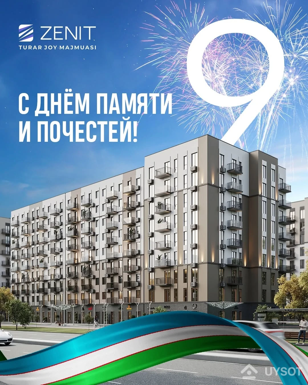 С Днём памяти и почестей!🕊
Пусть над вами всегда простирается чистое небо, пусть впереди ждёт счастливая и добрая жизнь, а сердце помнит и гордится великими подвигами наших предков!
____
Xotira va qadrlash kuni barchangizga muborak bo’lsin!🕊
Hamisha osmonimiz musaffo bo‘lsin, sizni baxt va ezguliklarga to‘la hayot doim qarshi olsin, qalbingizda ajdodlarning buyuk yodi faxr ila mangu qolsin! С Днём памяти и почестей!🕊
Пусть над вами всегда простирается чистое небо, пусть впереди ждёт счастливая и добрая жизнь, а сердце помнит и гордится великими подвигами наших предков!
____
Xotira va qadrlash kuni barchangizga muborak bo’lsin!🕊
Hamisha osmonimiz musaffo bo‘lsin, sizni baxt va ezguliklarga to‘la hayot doim qarshi olsin, qalbingizda ajdodlarning buyuk yodi faxr ila mangu qolsin!