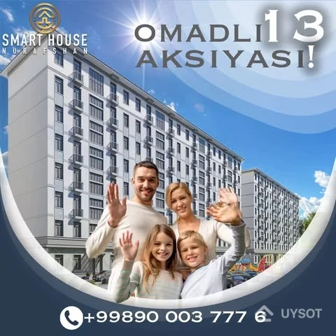"SMART HOUSE"dan MEGA
 “OMADLI 13" AKSIYASI❗

 Zamonaviy yangi binodan, qulay joylashuvga ega va hamyonbop narxda kvartira sotib olishni rejalashtiryapsizmi❓SMART HOUSE NURAFSHAN - bu sizning eng yaxshi tanlovingiz!

 🏠 SMART HOUSE Nurafshon shaxrining  markazida joylashgan.  Yaqin atrofda MACRO savdo markazi, bolalar bog'chasi, maktab va oziq-ovqat bozori joylashgan.

 💁‍♀️Hozirda  Bahoriy kayfiyat bilan Navro'z bayramida siz uchun katta imkoniyat siz "OMADLI 13" AKSIYASIDA Xonadon xarid qilishingz ancha qulay❗😊

 Shoshiling!  Ushbu aksiya joriy yilning 1 apreligacha amal qiladi. ⏳

CALL- markazimiz.

☎️+99878 113-63-50 
☎️+99878 113-63-50
.
.
.
#smarthousenurafshon #uylar #qurilish #komfort #домпродажа #жилойкомплекс