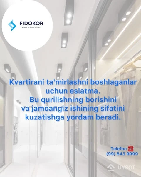 Ta'mirlash eslatmasi :
🔸Kvartirani ta'mirlashni boshlaganlar uchun eslatma. 
Bu qurilishning borishini va jamoangiz ishining sifatini kuzatishga yordam beradi. 
Ta'mirlashga tayyorgarlik:
🔸O Byudjet, muddatlar va ish hajmiga qarab jamoa toping 
🔸Ishlarni qabul qilish va to'lash shartlari va oraliq bosqichlarini belgilash 
🔸Jamoa bilan shartnoma tuzing 
🔸Kvartirani ta'mirlashga tayyorlang va narsalarni olib chiqing 
🔸O Xarid qilish va yetkazib berish jadvalini tuzing materiallar 
🔸 Lift va barcha eshik teshiklarining o'lchamlarini bilib oling 
🔸Liftdagi ta'mirlash haqida xabarnomani osib qo'ying, qo'shnilarni ogohlantiring

Ta'mirlash vaqtida: 
🔸 Ishning borishini haftada bir marta kuzatib boring 
🔸O Chizmalar bilan joylashuvni tekshiring: • Yorug'likka olib keladi 
🔸Rozetkalar 
🔸 Suv va kanalizatsiya rozetkalari 🔸Bo'limlar va eshiklar 
🔸Barcha xarajatlarni smetaga kiriting 
🔸Ro‘yxat bo‘yicha barcha ishlarni qabul qilish, kamchiliklarni va ularni yakunlash muddatini qayd etish

@fidokor_u
+99878 113-63-50