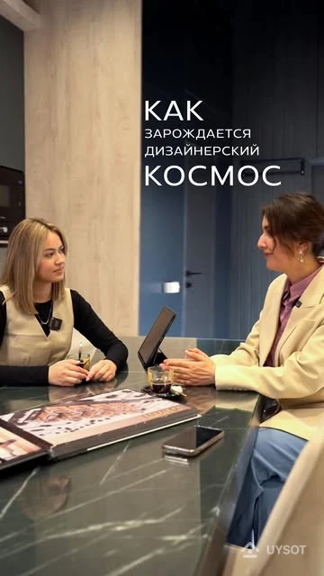 Что вы чувствуете, когда входите в парадную?
Дизайнер интерьеров Диёра Вагизова отвечает:
«Это должно быть ощущение величия и спокойствия одновременно — будто ты входишь в пространство, где Земля встречается с Вселенной».
Мы задали нашему дизайнеру два вопроса:
— Что должен чувствовать человек, входя в парадную?
— И каким будет “космос” в интерьере?
Ответ прост: каждая парадная в Gagarin Avenue — это уникальный космический стиль, где каждое пространство носит арабское имя, отражающее масштаб и энергию Вселенной. Это не просто подъезд — это портал в другую реальность.
Gagarin Avenue — единственный в своем роде проект, который поднимает архитектуру и интерьерный дизайн на орбиту нового уровня.
#GagarinAvenue #ДизайнИнтерьера #КосмическийСтиль #АрхитектураБудущего #Самарканд
Podyezdga kirganingizda nimani his qilasiz?
Ichki dizayn bo‘yicha mutaxassis Diyora Vagizova javob beradi:
«Bu bir vaqtning o‘zida buyuklik va xotirjamlik hissi bo‘lishi kerak — xuddi siz Yer bilan Koinot tutashadigan makonga kirayotgandek.»
Biz dizaynerimizga ikki savol berdik:
— Inson podyezdga kirganda nima his qilishi kerak?
— Interyerdagi “kosmos” qanday bo‘ladi?
Javob oddiy: Gagarin Avenue’dagi har bir podyezd — bu o‘ziga xos kosmik uslubda yaratilgan. Har bir makon arabcha nomga ega bo‘lib, Koinotning ulug‘vorligi va energiyasini aks ettiradi. Bu oddiy podyezd emas — bu boshqa bir haqiqatga ochiladigan portal.
Gagarin Avenue — bu me’morchilik va interyer dizaynini yangi orbitaga olib chiqadigan yagona loyiha.
#GagarinAvenue #IchkiDizayn #KosmikUslub #KelajakMimorchiligi #Samarqand Что вы чувствуете, когда входите в парадную?
Дизайнер интерьеров Диёра Вагизова отвечает:
«Это должно быть ощущение величия и спокойствия одновременно — будто ты входишь в пространство, где Земля встречается с Вселенной».
Мы задали нашему дизайнеру два вопроса:
— Что должен чувствовать человек, входя в парадную?
— И каким будет “космос” в интерьере?
Ответ прост: каждая парадная в Gagarin Avenue — это уникальный космический стиль, где каждое пространство носит арабское имя, отражающее масштаб и энергию Вселенной. Это не просто подъезд — это портал в другую реальность.
Gagarin Avenue — единственный в своем роде проект, который поднимает архитектуру и интерьерный дизайн на орбиту нового уровня.
#GagarinAvenue #ДизайнИнтерьера #КосмическийСтиль #АрхитектураБудущего #Самарканд
Podyezdga kirganingizda nimani his qilasiz?
Ichki dizayn bo‘yicha mutaxassis Diyora Vagizova javob beradi:
«Bu bir vaqtning o‘zida buyuklik va xotirjamlik hissi bo‘lishi kerak — xuddi siz Yer bilan Koinot tutashadigan makonga kirayotgandek.»
Biz dizaynerimizga ikki savol berdik:
— Inson podyezdga kirganda nima his qilishi kerak?
— Interyerdagi “kosmos” qanday bo‘ladi?
Javob oddiy: Gagarin Avenue’dagi har bir podyezd — bu o‘ziga xos kosmik uslubda yaratilgan. Har bir makon arabcha nomga ega bo‘lib, Koinotning ulug‘vorligi va energiyasini aks ettiradi. Bu oddiy podyezd emas — bu boshqa bir haqiqatga ochiladigan portal.
Gagarin Avenue — bu me’morchilik va interyer dizaynini yangi orbitaga olib chiqadigan yagona loyiha.
#GagarinAvenue #IchkiDizayn #KosmikUslub #KelajakMimorchiligi #Samarqand