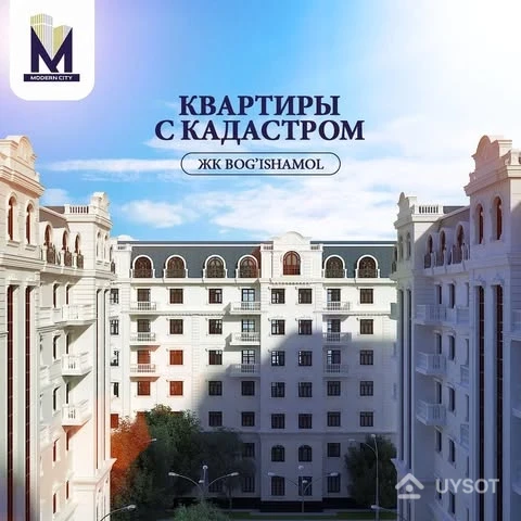 Не забывайте, что кадастры на квартиры во всех наших блоках уже готовы и ждут своих покупателей.
Если вы до сих пор не решались купить квартиру – это время настало!
📞Номер отдела продаж: +99878 113-63-50
📍Адрес ЖК «Bog’iShamol»: Юнусабадский район, массив Ташгрес, Улица БогиШамол Не забывайте, что кадастры на квартиры во всех наших блоках уже готовы и ждут своих покупателей.
Если вы до сих пор не решались купить квартиру – это время настало!
📞Номер отдела продаж: +99878 113-63-50
📍Адрес ЖК «Bog’iShamol»: Юнусабадский район, массив Ташгрес, Улица БогиШамол