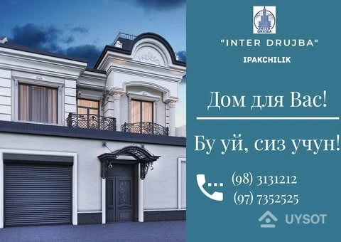 🔝Друзья, у нас для вас замечательная новость!
🤗Представляем вашему вниманию комфортабельные и красивейшие коттеджи в европейском стиле.
🏘️Жилой коттеджный городок в Шайхантахурском районе от @interdrujba
☝️Коттеджи уже готовы на 90% и уже ждут своих будущих владельцев.
Подъезд к коттеджам осуществляется по благоустроенной асфальтированной дороге.
🏠Мы предлагаем Вашему вниманию современные дома с общей площадью до 300 кв.м., на участках в 2,5 соток.
Двухэтажные коттеджи, которые также имеют большое подвальное пространство, выполнены по современным проектам в едином европейском архитектурном стиле, сочетающим в себе уют и функциональность современного загородного дома, при этом каждый проект достаточно индивидуален.
☝️К каждому участку подведены все необходимые коммуникации: магистральный газ, электричество, водопровод, канализация и тд.
🏡Проживание в подобных домах, которые расположены в городе, но при этом в дали от шумной трассы даёт жильцам возможность наслаждаться загородным покоем и комфортом.
🕵️ЕЩЁ БОЛЬШЕ ИНФОРМАЦИИ?
🙋 ТОГДА ЖДЁМ ВАШИХ ЗВОНКОВ!
📲 +99878 113-63-50
📲 +99878 113-63-50 🔝Друзья, у нас для вас замечательная новость!
🤗Представляем вашему вниманию комфортабельные и красивейшие коттеджи в европейском стиле.
🏘️Жилой коттеджный городок в Шайхантахурском районе от @interdrujba
☝️Коттеджи уже готовы на 90% и уже ждут своих будущих владельцев.
Подъезд к коттеджам осуществляется по благоустроенной асфальтированной дороге.
🏠Мы предлагаем Вашему вниманию современные дома с общей площадью до 300 кв.м., на участках в 2,5 соток.
Двухэтажные коттеджи, которые также имеют большое подвальное пространство, выполнены по современным проектам в едином европейском архитектурном стиле, сочетающим в себе уют и функциональность современного загородного дома, при этом каждый проект достаточно индивидуален.
☝️К каждому участку подведены все необходимые коммуникации: магистральный газ, электричество, водопровод, канализация и тд.
🏡Проживание в подобных домах, которые расположены в городе, но при этом в дали от шумной трассы даёт жильцам возможность наслаждаться загородным покоем и комфортом.
🕵️ЕЩЁ БОЛЬШЕ ИНФОРМАЦИИ?
🙋 ТОГДА ЖДЁМ ВАШИХ ЗВОНКОВ!
📲 +99878 113-63-50
📲 +99878 113-63-50
