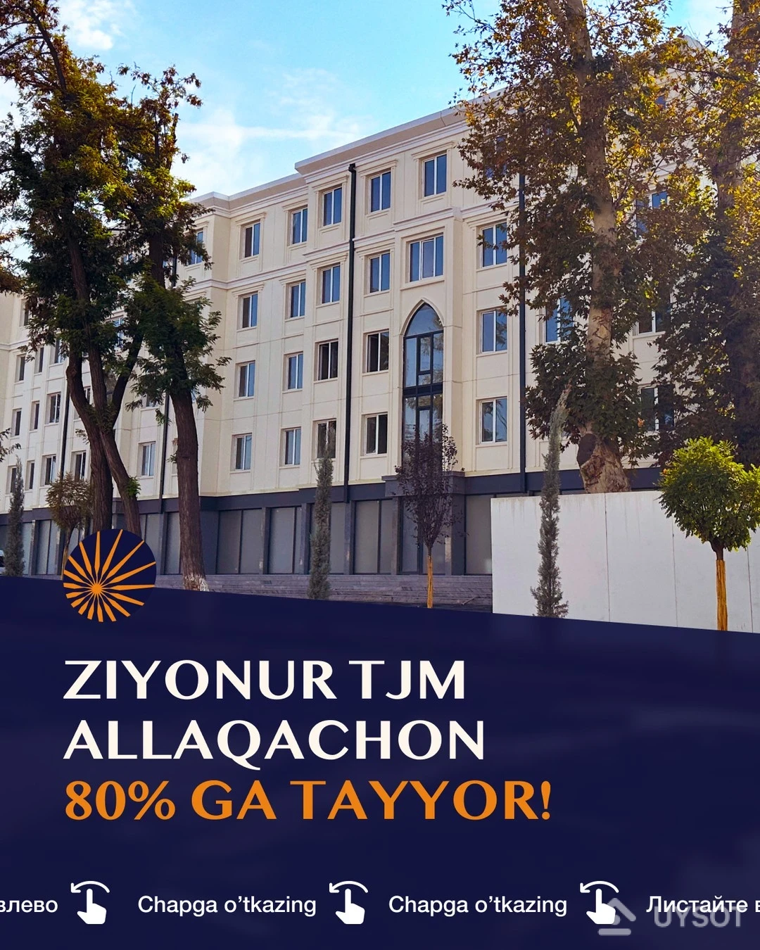 Yangi uyingizning tayyor bo‘lishini intiqlik bilan kutayotgan bo‘lsangiz, bizda yaxshi xabar bor!
Ziyonur TJM qurilishning 80% bosqichini ortda qoldirdi. Tez orada o‘z uyingizga ko‘chib kirishingiz mumkin bo‘ladi! 🏠
📞 Sotuv bo‘limi: +99878 113-63-50
________
Ждёте свой новый дом?
У нас хорошие новости! Ziyonur TJM готов на 80%. Уже скоро вы сможете въехать в свою квартиру! 🏠
📞 Отдел продаж: +99878 113-63-50 Yangi uyingizning tayyor bo‘lishini intiqlik bilan kutayotgan bo‘lsangiz, bizda yaxshi xabar bor!
Ziyonur TJM qurilishning 80% bosqichini ortda qoldirdi. Tez orada o‘z uyingizga ko‘chib kirishingiz mumkin bo‘ladi! 🏠
📞 Sotuv bo‘limi: +99878 113-63-50
________
Ждёте свой новый дом?
У нас хорошие новости! Ziyonur TJM готов на 80%. Уже скоро вы сможете въехать в свою квартиру! 🏠
📞 Отдел продаж: +99878 113-63-50