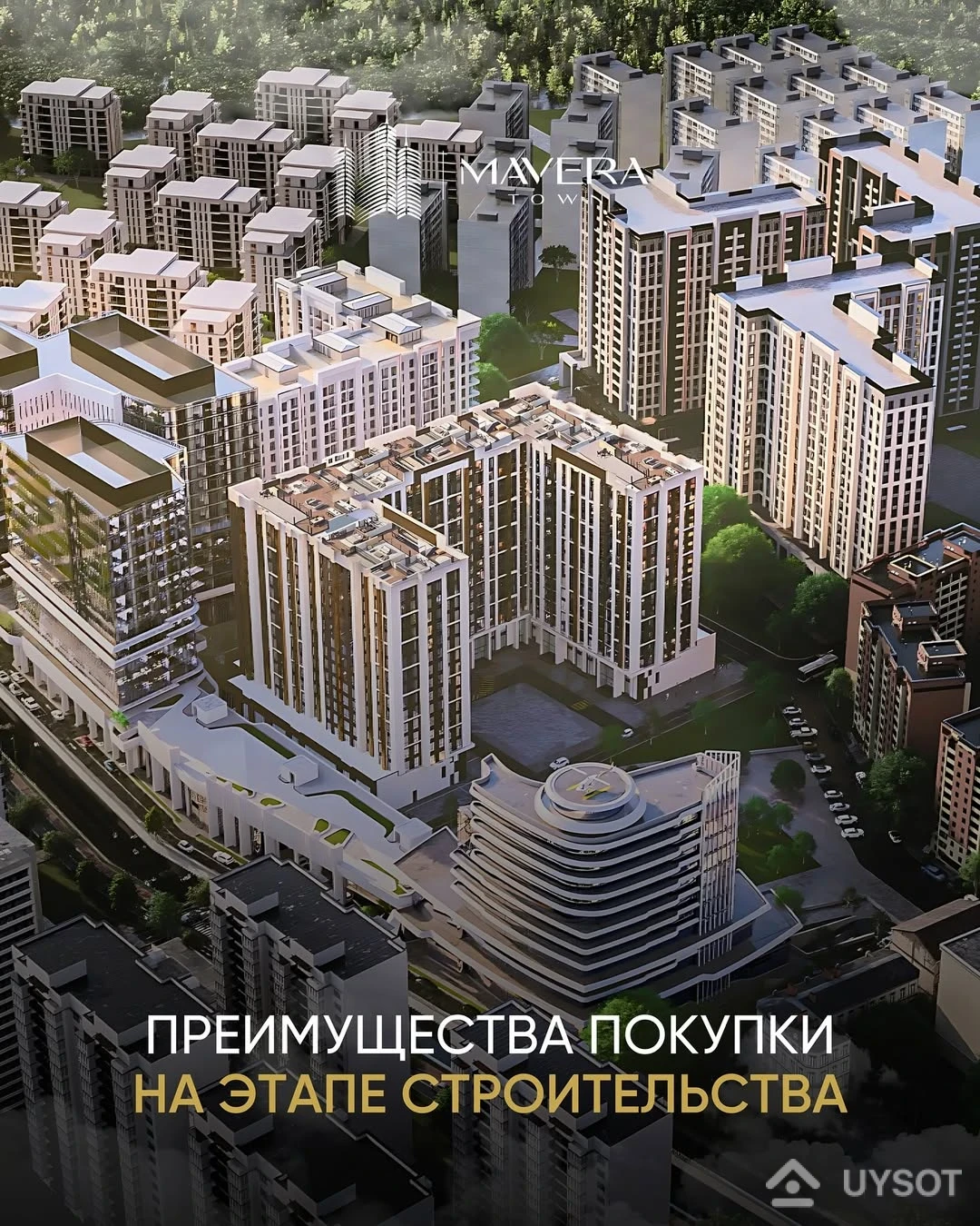 Aqlli sarmoyadorlar vaqtni boy bermaydi – ular boshqalardan oldin tanlov qiladi! 😏
💰Kelajak turar-joyiga hoziroq sarmoya kiriting, chunki aynan hozir eng manfaatli vaqt:
✔️ Boshlang‘ich narxlar – arzonroq narxda xarid qilish imkoni;
✔️ O‘zingizga yoqqan rejani tanlash imkoniyati;
✔️ To‘lov uchun individual shartlar;
✔️ Investitsion jozibadorlik (qurilish davomida ko‘chmas mulk qiymati oshadi). Bugungi sarmoya – ertangi foyda.
💎 Mavera Town kelajagining bir qismiga aylanishga ulguring – shartlar maksimal darajada manfaatli bo’layotgan vaqtda!
........
Разумные инвесторы не теряют время – они выбирают раньше других! 😏
💰Инвестируйте в жилье будущего уже сейчас, ведь сейчас самое выгодное время:
✔️ Стартовые цены – возможность купить по более выгодной цене;
✔️ Возможность выбрать планировку по душе;
✔️ Индивидуальные условия платежа;
✔️ Инвестиционная привлекательность (стоимость недвижимости возрастает по мере строительства). Сегодняшнее вложение завтра обернётся прибылью.
💎 Успейте стать частью будущего Mavera Town — пока условия максимально выгодны!
📲 +998 (78) 113-63-50
📍Яккасарайский р-н, 7-й проезд Абдуллы Каххара Aqlli sarmoyadorlar vaqtni boy bermaydi – ular boshqalardan oldin tanlov qiladi! 😏
💰Kelajak turar-joyiga hoziroq sarmoya kiriting, chunki aynan hozir eng manfaatli vaqt:
✔️ Boshlang‘ich narxlar – arzonroq narxda xarid qilish imkoni;
✔️ O‘zingizga yoqqan rejani tanlash imkoniyati;
✔️ To‘lov uchun individual shartlar;
✔️ Investitsion jozibadorlik (qurilish davomida ko‘chmas mulk qiymati oshadi). Bugungi sarmoya – ertangi foyda.
💎 Mavera Town kelajagining bir qismiga aylanishga ulguring – shartlar maksimal darajada manfaatli bo’layotgan vaqtda!
........
Разумные инвесторы не теряют время – они выбирают раньше других! 😏
💰Инвестируйте в жилье будущего уже сейчас, ведь сейчас самое выгодное время:
✔️ Стартовые цены – возможность купить по более выгодной цене;
✔️ Возможность выбрать планировку по душе;
✔️ Индивидуальные условия платежа;
✔️ Инвестиционная привлекательность (стоимость недвижимости возрастает по мере строительства). Сегодняшнее вложение завтра обернётся прибылью.
💎 Успейте стать частью будущего Mavera Town — пока условия максимально выгодны!
📲 +998 (78) 113-63-50
📍Яккасарайский р-н, 7-й проезд Абдуллы Каххара