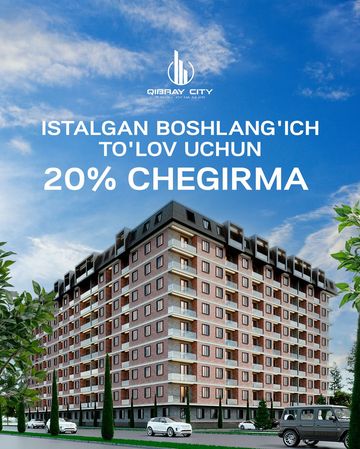 “Qibray City” turar joy majmuasidagi barcha xonadonlarga 20% chegirma taqdim etamiz!

🔥 To‘lov usulidan qat’i nazar — 100% to‘lov yoki boshlang‘ich to‘lov bilan sotib olish — barcha shartlarda chegirma amal qiladi!

Qulay shartlar bilan orzuingizdagi xonadong ega bo‘lishga shoshiling!

Batafsil ma‘lumotlar uchun pastdagi raqamlarga murojaat qiling!

📞 +998937701177
📞 +998886611177

➖➖➖➖➖➖➖➖➖➖

Предоставляем 20% скидку на все квартиры в ЖК “Qibray City”!

🔥 Независимо от способа оплаты — будь то 100% оплата или покупка с первоначальным взносом, скидка действует для всех вариантов!

Успейте приобрести квартиру мечты по выгодной цене, пока условия остаются такими удобными!

Для подробностей обращайтесь в контакты ниже!

📞 +998937701177
📞 +998886611177