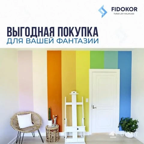 Доброго времени суток наши дорогие клиенты

Хотите купить квартиру от надежного застройщика, без переплат? Хотим предоставить вам возможность самому сделать ремонт своей мечты. Клиентам предоставляется отделочная квартира, со стенами. Готовыми сантехническими и электромонтажным работам. 

Построй свою мечту вместе с нами!

Адрес:
Сергели -2, улица Лутфикор, ориентир РОВД Сергелинского района
Наши контакты: +99878 113-63-50
