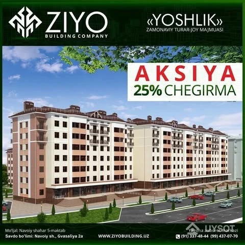 Shoshiling! Mustaqilligimizning 28 yilligiga bag'ishlab AKSIYA e'lon qilinadi.
Uyni xarid qilmoqchi bo‘lganlar uchun 25 foizgacha chegirmalar taqdim etiladi.
Chegirmalar 1-sentabrdan 15-sentabrgacha davom etadi.
Orzuingizdagi xonadonlarni 3 yilgacha muddatli to‘lov bilan foydali shartlar asosida ham xarid qilishingiz mumkin!
.
🏢 Ziyo Building — turar-joy majmualarini qurish.
📍 Navoiy shahri, Gvasaliya 2A (5-Maktab)
.
Yagona axborot markazi:
📱 (+998-91) 337-48-44
📱 (+998-99) 437-07-70
📧 info@ziyobuilding.uz
.
🌐 t.me/ziyobuilding
🌐 fb.com/ziyobuilding.uz
🌐 instagram.com/ziyobuilding.uz/
🌐 www.ziyobuilding.uz/.
.
Menedjerlar:
👩💻 @ezozbekgiyazov
👩💻 @ravshancha.uz
.
.
#подписка#репост#отзивы#комментарии#love#instagood#follow#like4like#instatag#instalike#amazing#repost#instafollow#instalove#likesforfollow#comment#commentback#commenting#building#buildings#tashkentcity#city#citylife#buildingahouse#navoiy#navoiycity#navai#navoiyliklar#zarafshon Shoshiling! Mustaqilligimizning 28 yilligiga bag'ishlab AKSIYA e'lon qilinadi.
Uyni xarid qilmoqchi bo‘lganlar uchun 25 foizgacha chegirmalar taqdim etiladi.
Chegirmalar 1-sentabrdan 15-sentabrgacha davom etadi.
Orzuingizdagi xonadonlarni 3 yilgacha muddatli to‘lov bilan foydali shartlar asosida ham xarid qilishingiz mumkin!
.
🏢 Ziyo Building — turar-joy majmualarini qurish.
📍 Navoiy shahri, Gvasaliya 2A (5-Maktab)
.
Yagona axborot markazi:
📱 (+998-91) 337-48-44
📱 (+998-99) 437-07-70
📧 info@ziyobuilding.uz
.
🌐 t.me/ziyobuilding
🌐 fb.com/ziyobuilding.uz
🌐 instagram.com/ziyobuilding.uz/
🌐 www.ziyobuilding.uz/.
.
Menedjerlar:
👩💻 @ezozbekgiyazov
👩💻 @ravshancha.uz
.
.
#подписка#репост#отзивы#комментарии#love#instagood#follow#like4like#instatag#instalike#amazing#repost#instafollow#instalove#likesforfollow#comment#commentback#commenting#building#buildings#tashkentcity#city#citylife#buildingahouse#navoiy#navoiycity#navai#navoiyliklar#zarafshon