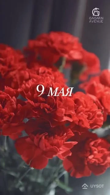 С днём памяти и почестей!
Мы строим новое, опираясь на подвиг прошлого.
Мир, в котором можно спокойно жить, трудиться и создавать — это заслуга тех, кого мы сегодня вспоминаем и благодарим!
__
Xotira va qadrlash kuni muborak bo’lsin!
Biz o’tmishdagi jasoratlarga asoslanib, yangi narsalarni qurmoqdamiz.
Siz tinch yashashingiz, ishlashingiz va yaratishingiz mumkin bo’lgan dunyo bugun biz eslab, minnatdorchilik bildirganlarning xizmatlaridir! С днём памяти и почестей!
Мы строим новое, опираясь на подвиг прошлого.
Мир, в котором можно спокойно жить, трудиться и создавать — это заслуга тех, кого мы сегодня вспоминаем и благодарим!
__
Xotira va qadrlash kuni muborak bo’lsin!
Biz o’tmishdagi jasoratlarga asoslanib, yangi narsalarni qurmoqdamiz.
Siz tinch yashashingiz, ishlashingiz va yaratishingiz mumkin bo’lgan dunyo bugun biz eslab, minnatdorchilik bildirganlarning xizmatlaridir!