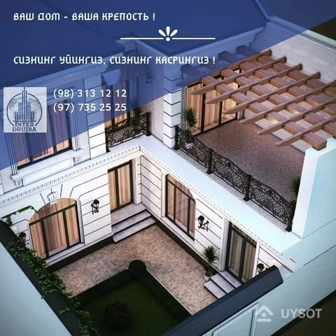 СИЗНИНГ УЙИНГИЗ - СИЗНИНГ ҚАСРИНГИЗ!
➡️ЯНАДА ТЎЛА МАЪЛУМОТГА ЭГА БЎЛМОҚЧИМИСИЗ?
Унда қўнгироқларизни кутиб қоламиз!
➡️МАЪЛУМОТЛАР УЧУН ТЕЛЕФОН:
📲+99878 113-63-50
📲+99878 113-63-50
---------------------------------
ВАШ ДОМ ВАША КРЕПОСТЬ!
➡️ЕЩЁ БОЛЬШЕ ИНФОРМАЦИИ?
➡️ТОГДА ЖДЁМ ВАШИХ ЗВОНКОВ!
📲 +99878 113-63-50
📲 +99878 113-63-50
#коттедж
#коттеджныйпоселок
#коттедживташкенте
#домвашеймечты
#новостройка
#вашдомвашакрепость СИЗНИНГ УЙИНГИЗ - СИЗНИНГ ҚАСРИНГИЗ!
➡️ЯНАДА ТЎЛА МАЪЛУМОТГА ЭГА БЎЛМОҚЧИМИСИЗ?
Унда қўнгироқларизни кутиб қоламиз!
➡️МАЪЛУМОТЛАР УЧУН ТЕЛЕФОН:
📲+99878 113-63-50
📲+99878 113-63-50
---------------------------------
ВАШ ДОМ ВАША КРЕПОСТЬ!
➡️ЕЩЁ БОЛЬШЕ ИНФОРМАЦИИ?
➡️ТОГДА ЖДЁМ ВАШИХ ЗВОНКОВ!
📲 +99878 113-63-50
📲 +99878 113-63-50
#коттедж
#коттеджныйпоселок
#коттедживташкенте
#домвашеймечты
#новостройка
#вашдомвашакрепость