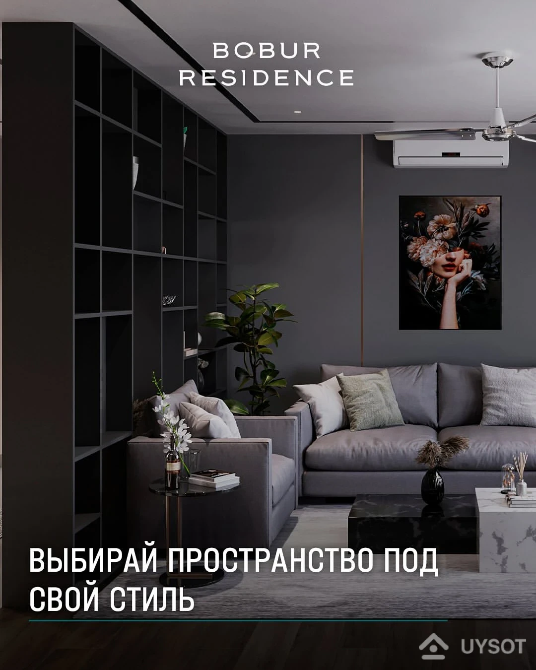🔝 Bobur Residence — ваш стиль, ваши правила!
Планировка — это не просто стены, а сцена для вашей жизни: завтраки на уютной кухне, семейные вечера в гостиной и порядок в каждой детали.
Здесь вы выбираете, как будет выглядеть ваш идеальный день.
Bobur Residence — пространство, где всё по-вашему! 🛋️
Звоните нам уже сейчас 5555-0-5555!
Офис продаж находится по адресу: ул. Бобура, 73.
———
🔝 Bobur Residence — sizning uslubingiz, sizning qoidalaringiz!
Loyiha bu shunchaki devorlar emas, balki hayotingizning sahnasi: qulay oshxonada nonushtalar, mehmonxonada oilaviy kechalar va har bir tafsilotda tartib.
Bu yerda siz o‘zingizning ideal kuningiz qanday bo‘lishini tanlaysiz.
Bobur Residence — hamma narsa o‘z xohishingizga ko‘ra bo‘lgan makon! 🛋️
Hoziroq bizga qo‘ng‘iroq qiling: 5555-0-5555!
Sotuv ofisimiz manzili: Bobur ko‘chasi, 73-uy. 🔝 Bobur Residence — ваш стиль, ваши правила!
Планировка — это не просто стены, а сцена для вашей жизни: завтраки на уютной кухне, семейные вечера в гостиной и порядок в каждой детали.
Здесь вы выбираете, как будет выглядеть ваш идеальный день.
Bobur Residence — пространство, где всё по-вашему! 🛋️
Звоните нам уже сейчас 5555-0-5555!
Офис продаж находится по адресу: ул. Бобура, 73.
———
🔝 Bobur Residence — sizning uslubingiz, sizning qoidalaringiz!
Loyiha bu shunchaki devorlar emas, balki hayotingizning sahnasi: qulay oshxonada nonushtalar, mehmonxonada oilaviy kechalar va har bir tafsilotda tartib.
Bu yerda siz o‘zingizning ideal kuningiz qanday bo‘lishini tanlaysiz.
Bobur Residence — hamma narsa o‘z xohishingizga ko‘ra bo‘lgan makon! 🛋️
Hoziroq bizga qo‘ng‘iroq qiling: 5555-0-5555!
Sotuv ofisimiz manzili: Bobur ko‘chasi, 73-uy.