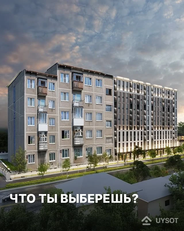 Что выберешь ты: жизнь в новостройке с охраняемой территорией и современными удобствами? Или первичный дом, который требует вложений в ремонт и не всегда может предложить такую же безопасность и комфорт?
____
Siz nimani tanlagan bo’lardingiz: qo’riqlanadigan hudud va zamonaviy qulayliklarga ega yangi binoda yashashnimi? Yoki ta’mirlashga sarmoya kiritishni talab qiladigan va har doim ham xavfsizlik va qulaylikni ta’minlay olmaydigan eski uymi? Что выберешь ты: жизнь в новостройке с охраняемой территорией и современными удобствами? Или первичный дом, который требует вложений в ремонт и не всегда может предложить такую же безопасность и комфорт?
____
Siz nimani tanlagan bo’lardingiz: qo’riqlanadigan hudud va zamonaviy qulayliklarga ega yangi binoda yashashnimi? Yoki ta’mirlashga sarmoya kiritishni talab qiladigan va har doim ham xavfsizlik va qulaylikni ta’minlay olmaydigan eski uymi?