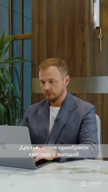 В ЖК Ofiyat действует специальное майское предложение: две планировки с отделкой Whitebox, с выгодой до 120 млн сум и с возможностью рассрочки.
Успейте заглянуть в отдел продаж до конца месяца!
- - -
Ofiyat turar joy majmuasida may oyiga mo‘ljallangan maxsus taklif amal qilmoqda:
ikkita Whitebox ta’mirli xonadon — 120 million so‘mgacha chegirma va qulay bo‘lib to‘lash imkoniyati bilan!
Oyning oxirigacha savdo bo‘limiga tashrif buyurishga ulgurib qoling!
📍 Офис продаж: Фергана йули 33-35
📞 Подробности: +99878 113-63-50 В ЖК Ofiyat действует специальное майское предложение: две планировки с отделкой Whitebox, с выгодой до 120 млн сум и с возможностью рассрочки.
Успейте заглянуть в отдел продаж до конца месяца!
- - -
Ofiyat turar joy majmuasida may oyiga mo‘ljallangan maxsus taklif amal qilmoqda:
ikkita Whitebox ta’mirli xonadon — 120 million so‘mgacha chegirma va qulay bo‘lib to‘lash imkoniyati bilan!
Oyning oxirigacha savdo bo‘limiga tashrif buyurishga ulgurib qoling!
📍 Офис продаж: Фергана йули 33-35
📞 Подробности: +99878 113-63-50