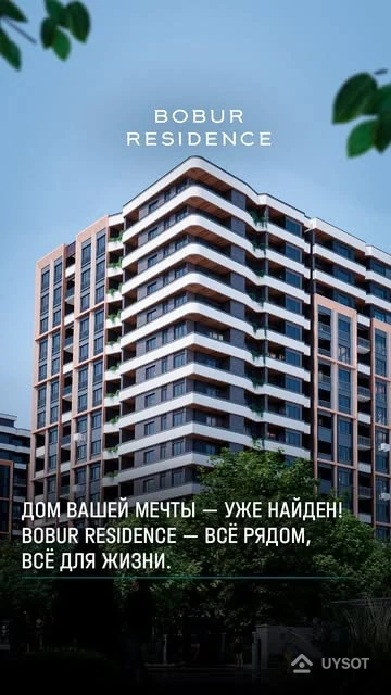 🏠 Bobur Residence — идеальные условия для комфортной жизни!
Просторные квартиры с продуманной планировкой, современные инженерные решения и уютная атмосфера — всё это вы найдёте в Bobur Residence.
🔝 Почувствуйте разницу — приходите в офис продаж!
Звоните нам уже сейчас 5555-0-5555!
Офис продаж находится по адресу: ул. Бобура, 73.
———
🏠 Bobur Residence — qulay hayot uchun ideal sharoit!
Keng, puxta loyihalangan xonadonlar, zamonaviy muhandislik yechimlari va shinam muhit — bularning barchasini Bobur Residence’da topasiz.
🔝 Farqini o‘zingiz his qiling — savdo ofisimizga tashrif buyuring!
Hoziroq bizga qo‘ng‘iroq qiling: 5555-0-5555!
Sotuv ofisimiz manzili: Bobur ko‘chasi, 73-uy. 🏠 Bobur Residence — идеальные условия для комфортной жизни!
Просторные квартиры с продуманной планировкой, современные инженерные решения и уютная атмосфера — всё это вы найдёте в Bobur Residence.
🔝 Почувствуйте разницу — приходите в офис продаж!
Звоните нам уже сейчас 5555-0-5555!
Офис продаж находится по адресу: ул. Бобура, 73.
———
🏠 Bobur Residence — qulay hayot uchun ideal sharoit!
Keng, puxta loyihalangan xonadonlar, zamonaviy muhandislik yechimlari va shinam muhit — bularning barchasini Bobur Residence’da topasiz.
🔝 Farqini o‘zingiz his qiling — savdo ofisimizga tashrif buyuring!
Hoziroq bizga qo‘ng‘iroq qiling: 5555-0-5555!
Sotuv ofisimiz manzili: Bobur ko‘chasi, 73-uy.