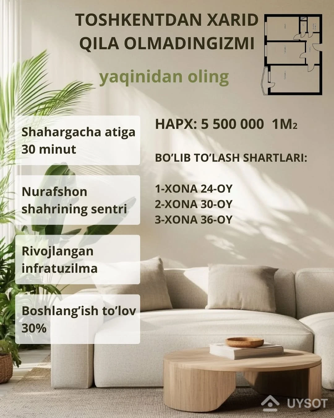ЖК Salom Nurafshon City обйектимиз
2025-йилнинг 4-чорагида куриб топширилади.
Нархлар : 5 500 000 сумдан бошланади
Топширилиш холати:
1 куча темир эшик
2 пластик ойна ром
3 хоналар болинган»перегаротка»
4 умумий иситиш такими
5 тоза сув учун филтор»остем»
6 болалар майдончаси
7 яшил майдонлар
8 парковка
1 хонали хонадонлар
43,3м² / 46м² / 50м² / 50,4м²
2 хонали хонадонлар
65м² /67,4 м²
3 хонали хонадонлар
91,5м²
Толов турлари
Бошлангич толов 30% дан 50% гача
Болиб толаш 12 ойдан 18 ойгача
Бошлангич толовни 35% амалга оширсангиз, колган суммани КАДАСТОР ЖАРАЙОНИДА толаш имконияти мавжуд. ЖК Salom Nurafshon City обйектимиз
2025-йилнинг 4-чорагида куриб топширилади.
Нархлар : 5 500 000 сумдан бошланади
Топширилиш холати:
1 куча темир эшик
2 пластик ойна ром
3 хоналар болинган»перегаротка»
4 умумий иситиш такими
5 тоза сув учун филтор»остем»
6 болалар майдончаси
7 яшил майдонлар
8 парковка
1 хонали хонадонлар
43,3м² / 46м² / 50м² / 50,4м²
2 хонали хонадонлар
65м² /67,4 м²
3 хонали хонадонлар
91,5м²
Толов турлари
Бошлангич толов 30% дан 50% гача
Болиб толаш 12 ойдан 18 ойгача
Бошлангич толовни 35% амалга оширсангиз, колган суммани КАДАСТОР ЖАРАЙОНИДА толаш имконияти мавжуд.